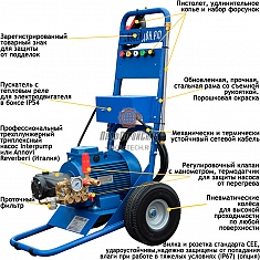 Комплектация водоструйного аппарата Посейдон Е4-160-14-IP-Gun